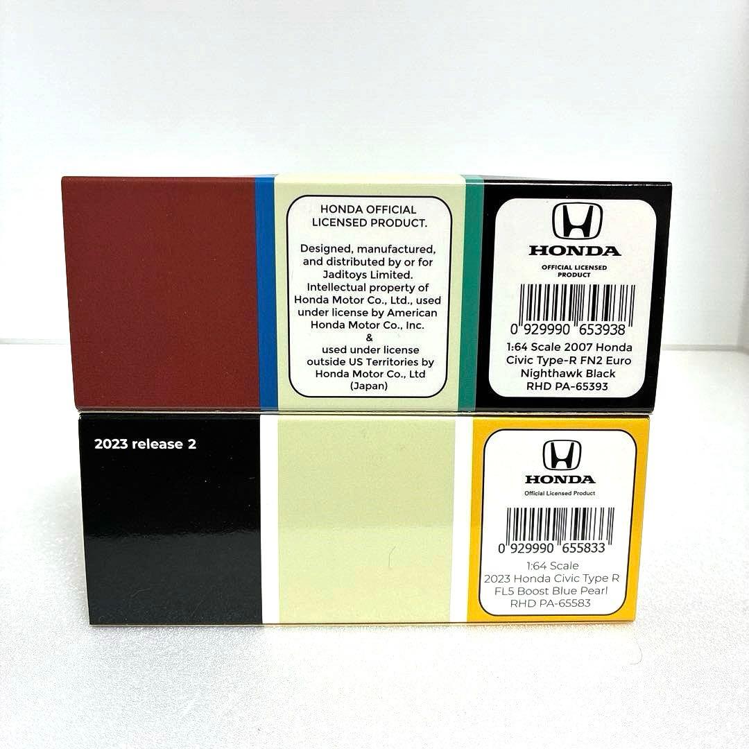 パラゴン ホンダシビック タイプR 2台 1/64
