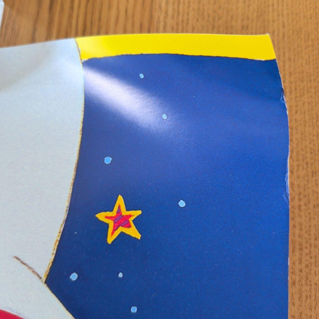 映画クレヨンしんちゃん 嵐を呼ぶ モーレツ！オトナ帝国の逆襲（B1サイズ）