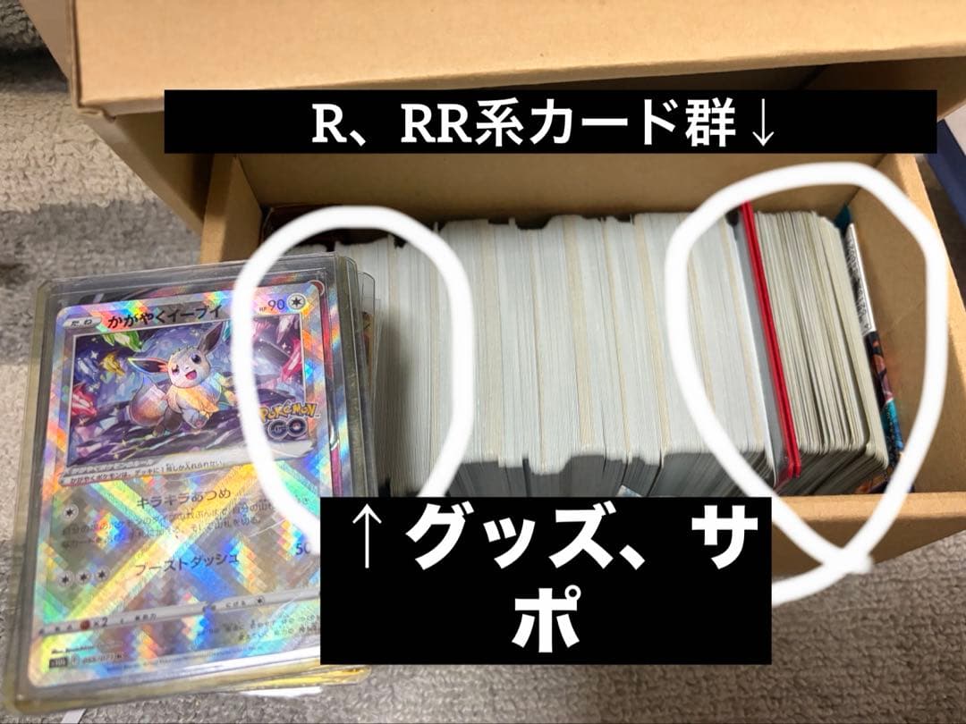 ポケモンカード　引退品　セット