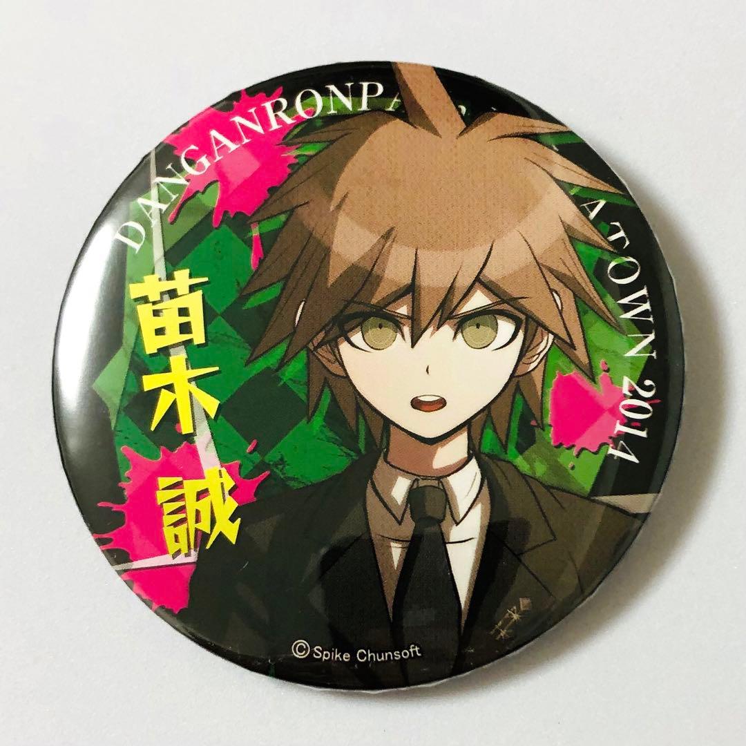 ダンガンロンパ in ナンジャタウン2014 サテライト 苗木誠 缶バッジ