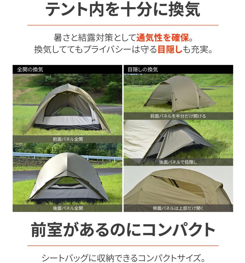 MAEHIRO DOME PLUS ポールおまけ付き！