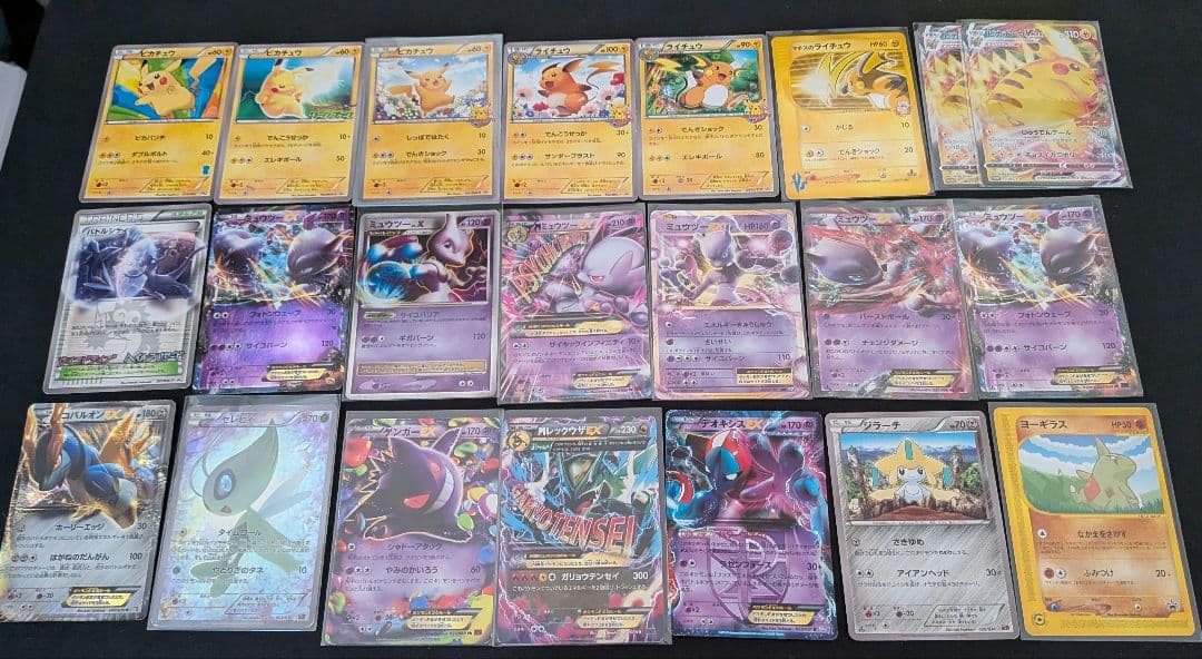 ポケカ　旧裏　まとめ売り　引退品
