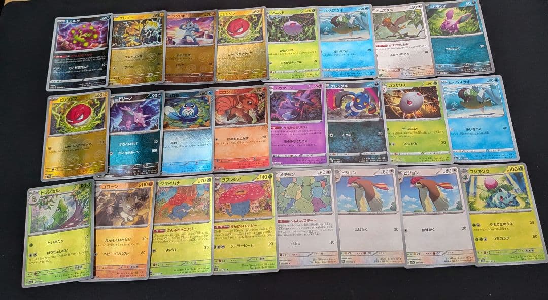 ポケカ　旧裏　まとめ売り　引退品