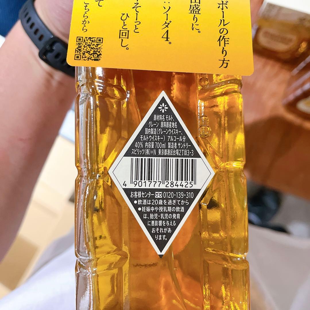 サントリー 白角　７００ｍｌ瓶　10本セット