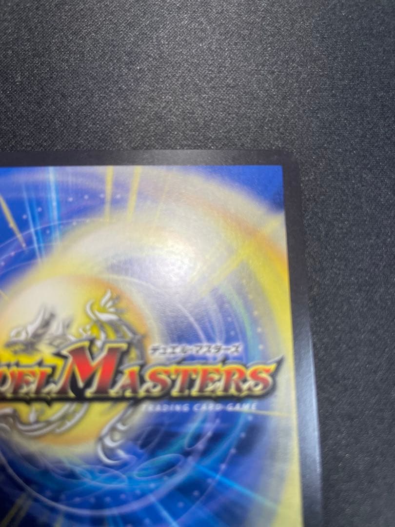 呪怨の頂点サスペンス　金トレジャー　デュエマ