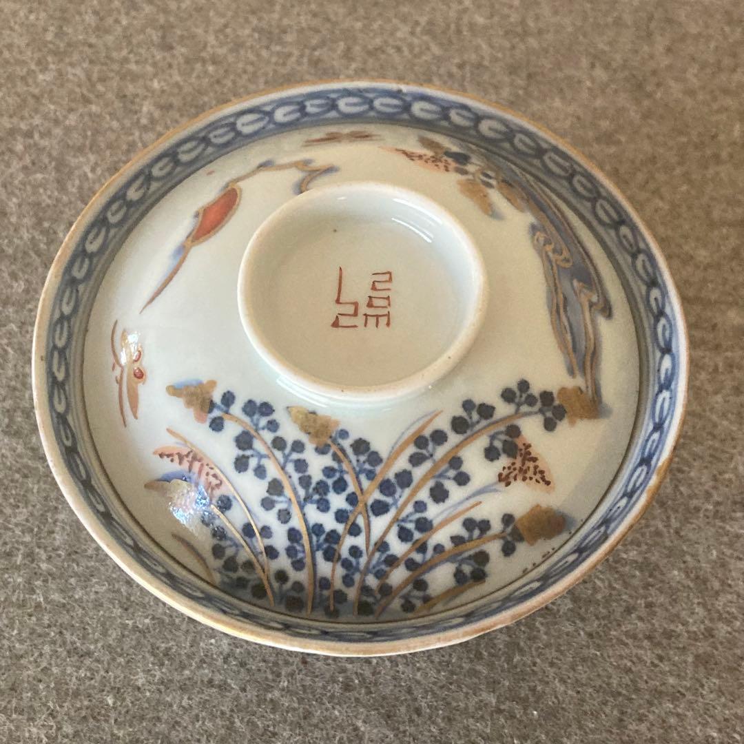 蓋付　茶碗　飯碗　古伊万里　伊万里　染付　金彩　手描　古美術　骨董　まとめ売り