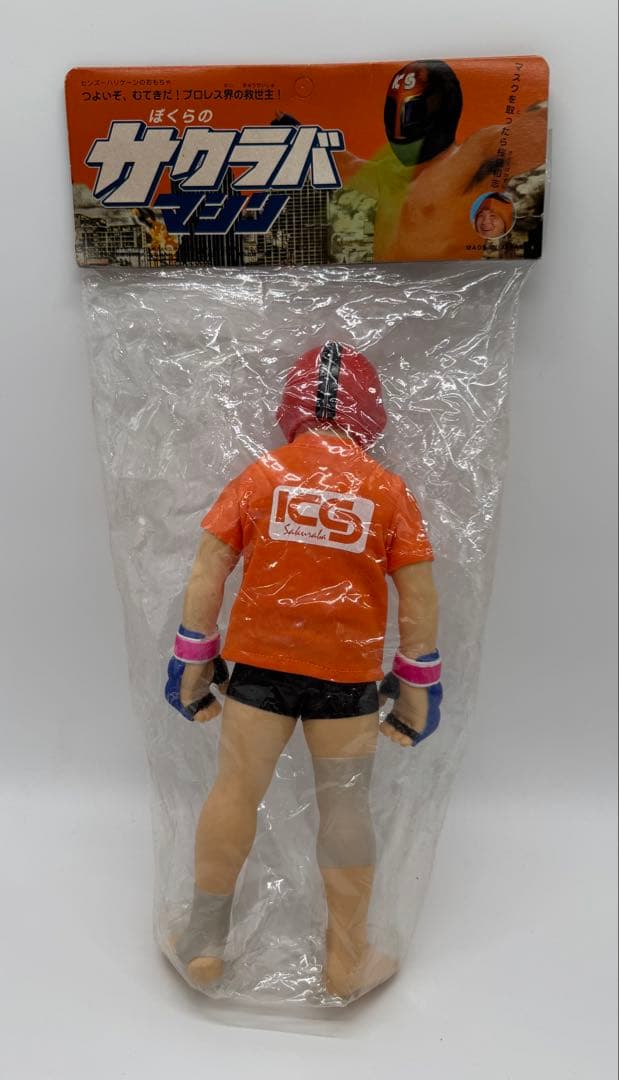 ぼくらのサクラバマシン 桜庭和志 スタンダードサイズ ソフビ 面取れ