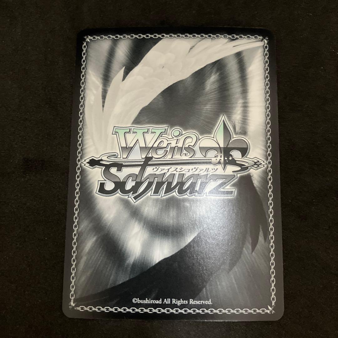 ヴァイスシュヴァルツ 悪戯っ子 クロエ SP