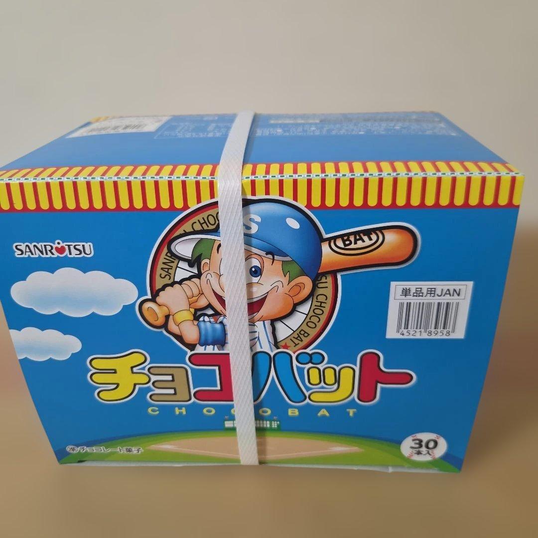 アミューズメント景品　 3点セット