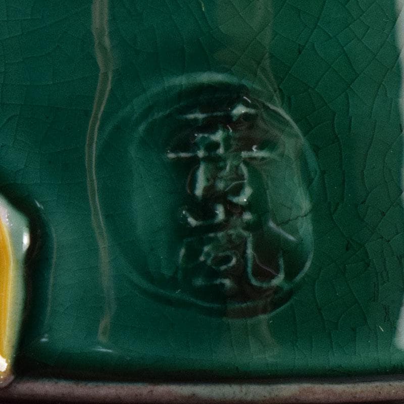 茶道具　谷口登志雄　菁嵐作　青交趾　鶴亀　蓋置　共布共箱　V　7866