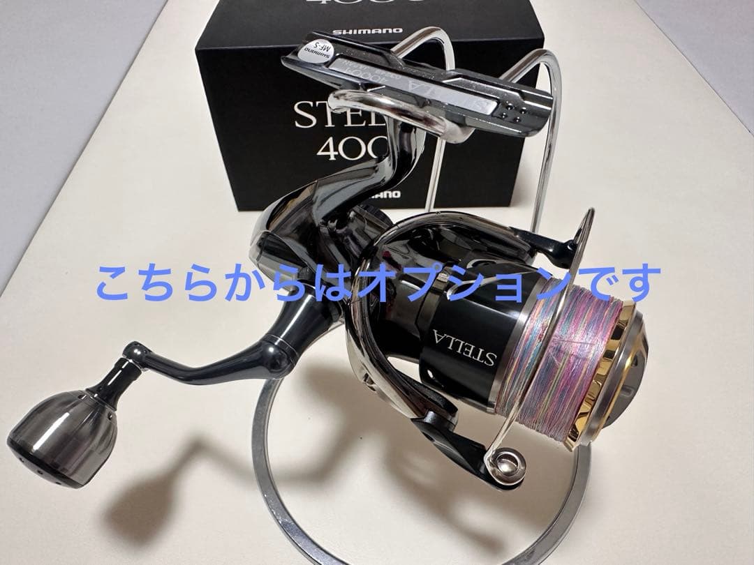 【新品未使用】14ステラ 4000I