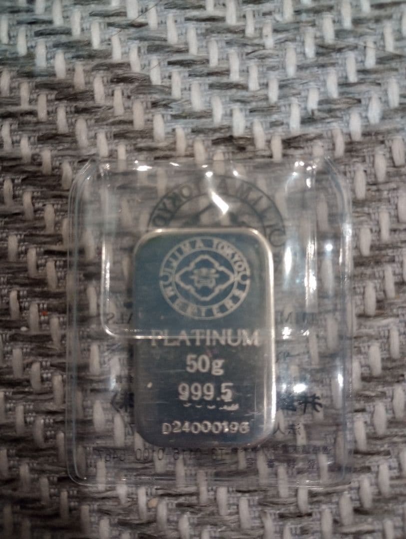 プラチナ インゴット 50グラム 品位999.5%