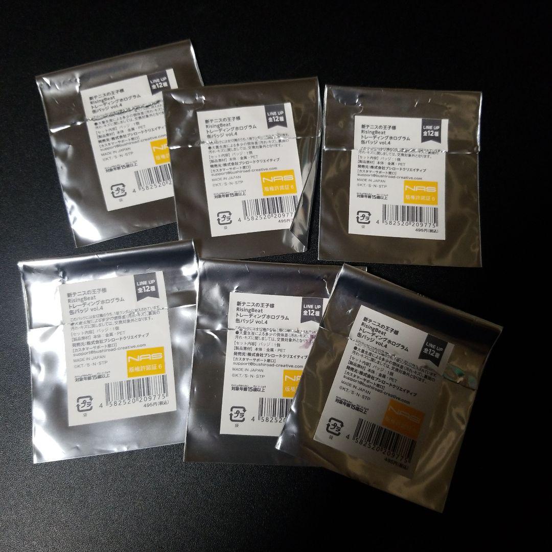 テニスの王子様　RisingBeat ホログラム缶バッジ vol.1~9 コンプ