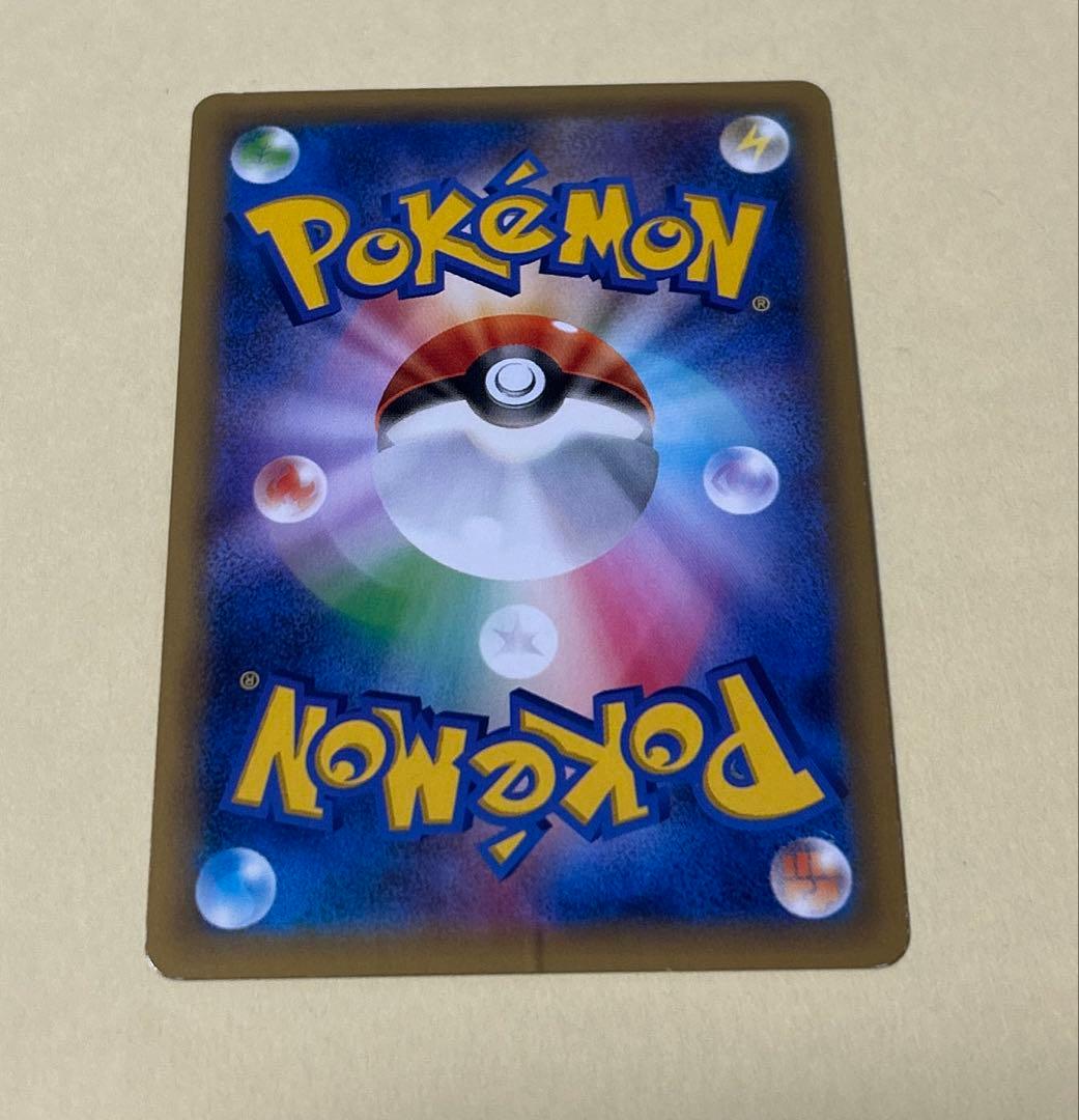 ポケモンカード　ヒノアラシ　マグマラシ　バクフーン　8枚 進化ライン