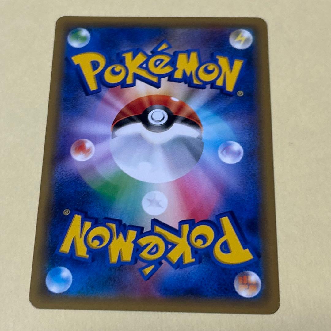 ポケモンカード　ヒノアラシ　マグマラシ　バクフーン　8枚 進化ライン