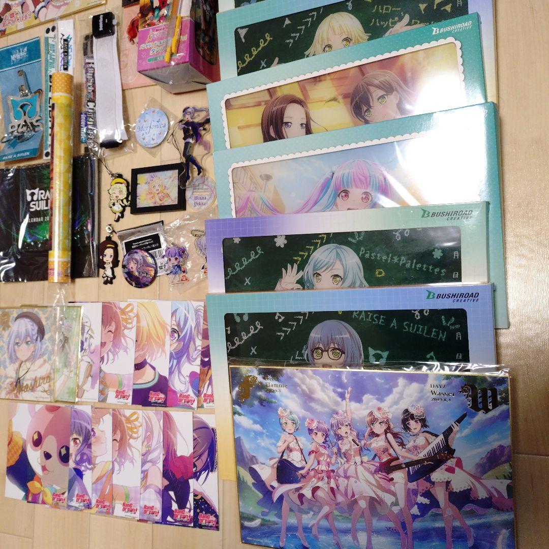 バンドリ！グッズまとめて譲り　特典系多数