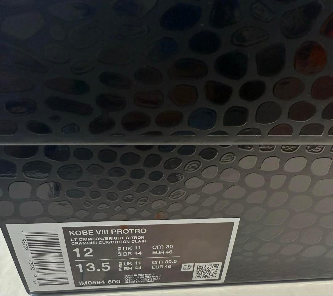 シューズ(男性用) Nike Kobe 8 ProtroYear of the Horse 30cm