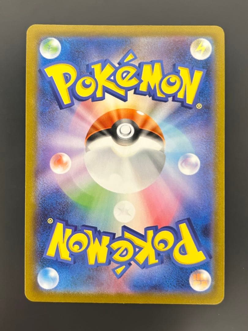 リーリエの決心 sr ポケモンカード