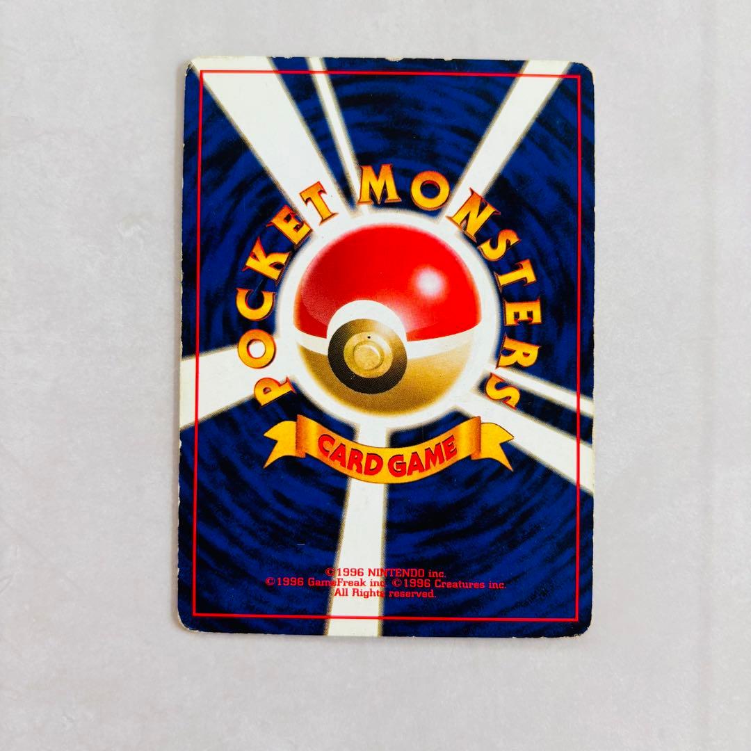 【特殊ホロ】ポケカ旧裏 ゲンガー Ｎｏ．094