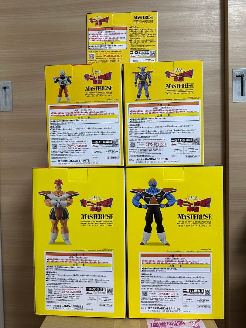 一番くじドラゴンボール/ギニュー特戦隊 ！！来襲5体セット【バラ売り不可】
