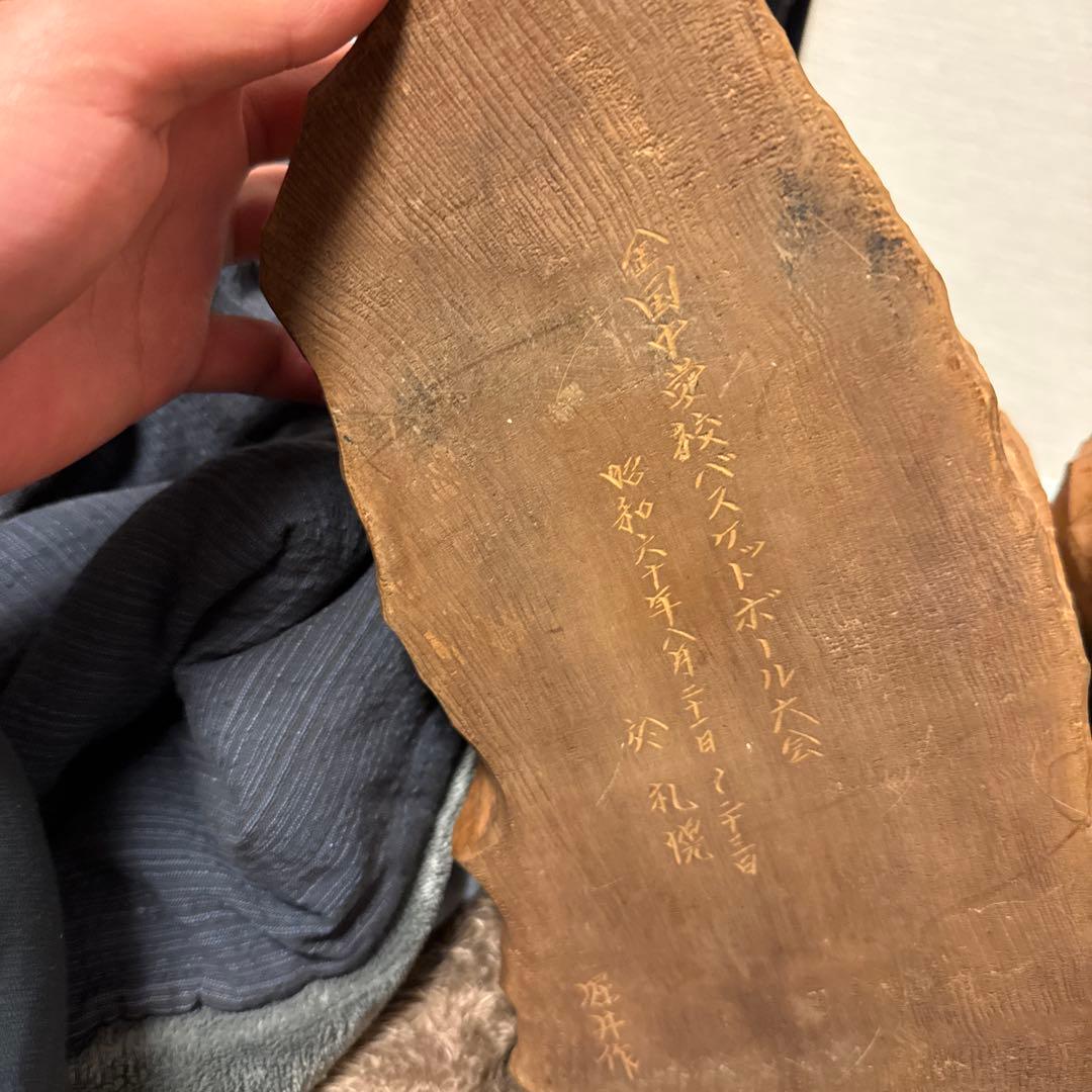 クマの木製彫刻セット