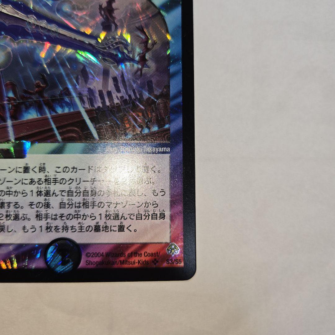 エターナルソード　初期　11