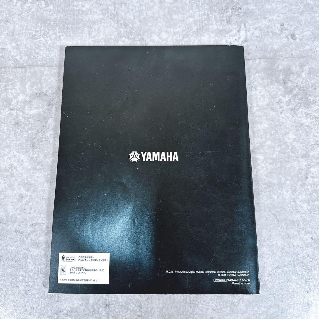 【美品】YAMAHA MOTIF8 シンセサイザー 88鍵盤 ヤマハ　モチーフ