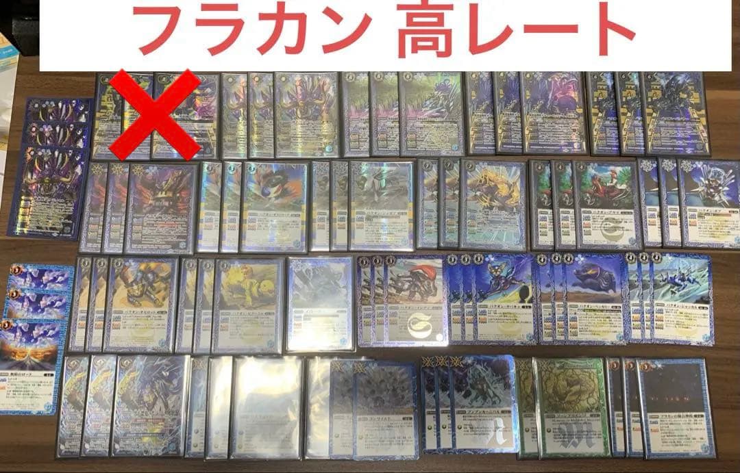フラカン デッキ バトルスピリッツ シークレット多数 高レート 爆蒼