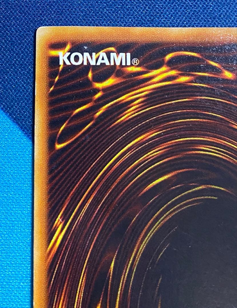 【即購入OK】青眼の白龍　初期　ウルトラ