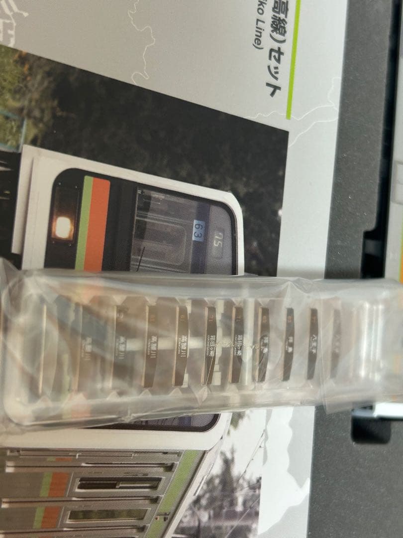 希少品　鉄道模型　Nゲージ　TOMIX 98354 209系　川越線　八高線