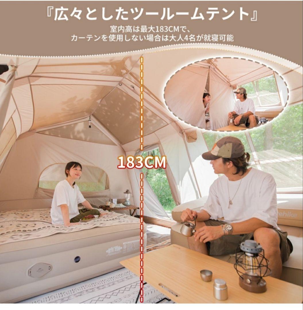 ちびmama Naturehike テント& グランドシートセット