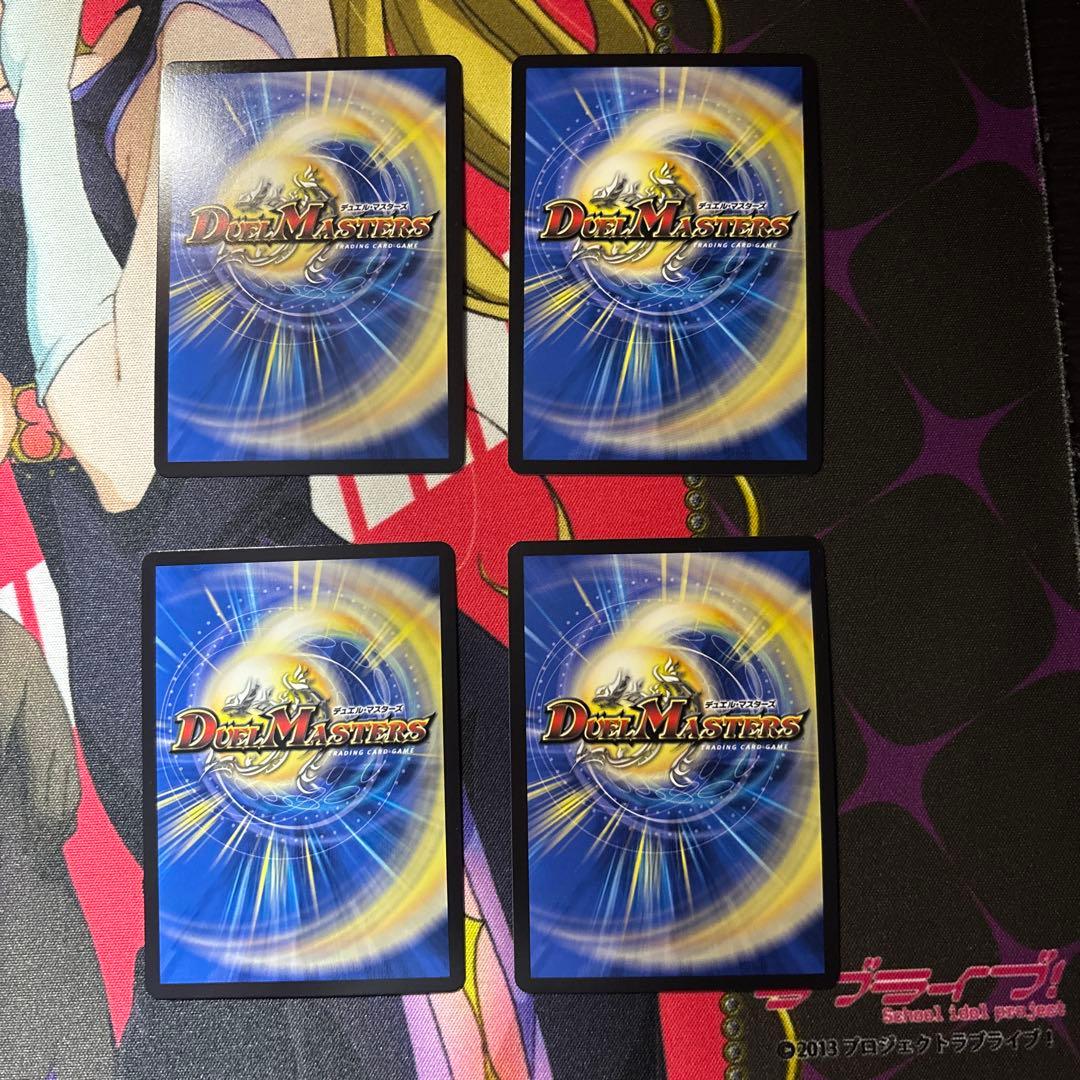 デュエマ 芸魔隠弧カラクリバーシ 金トレジャー 4枚セット