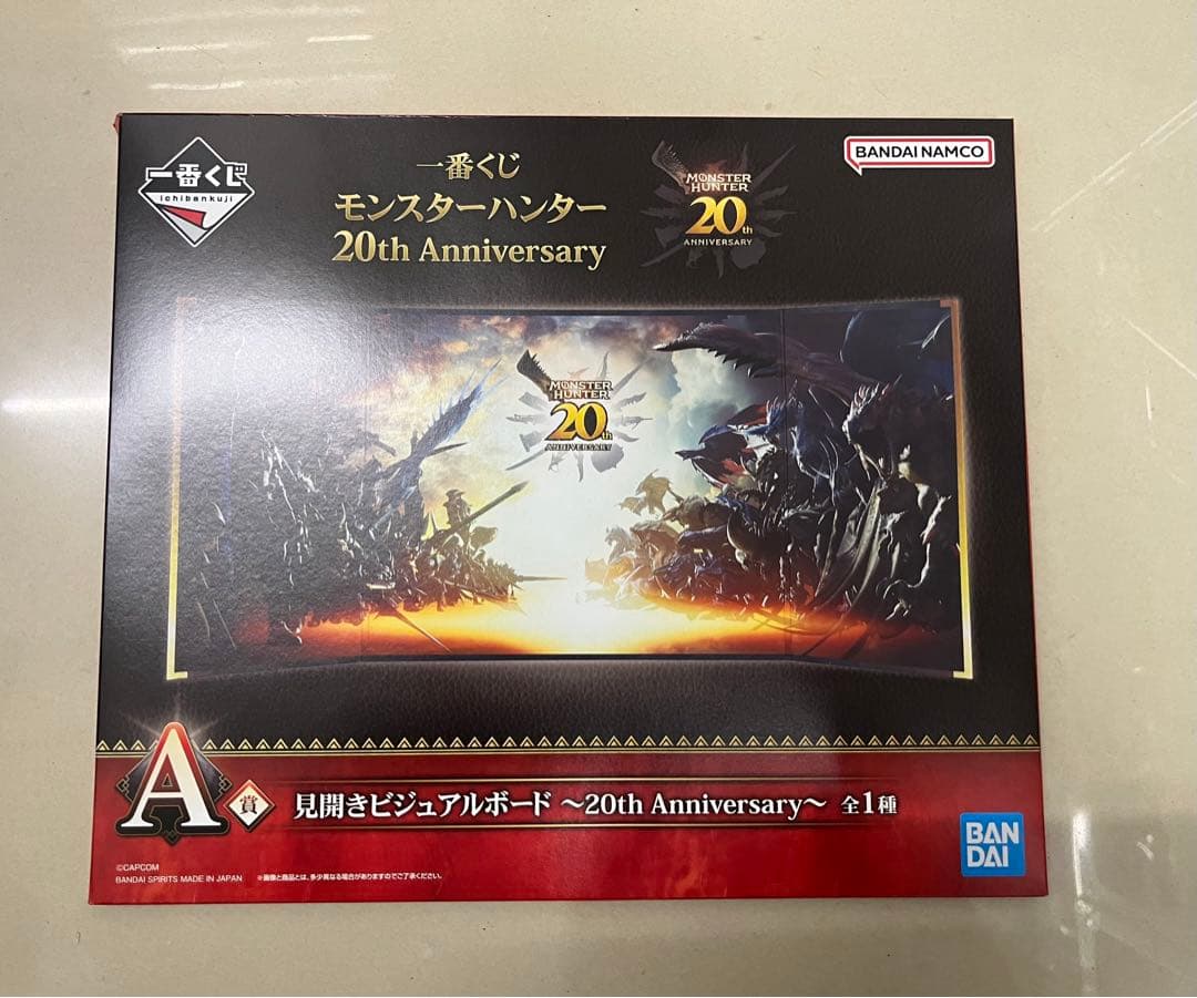 モンハン1番くじ　ラストワン賞➕その他多数