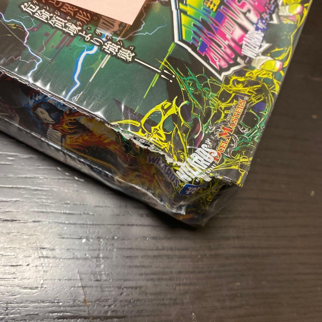 海斗 4ボックス