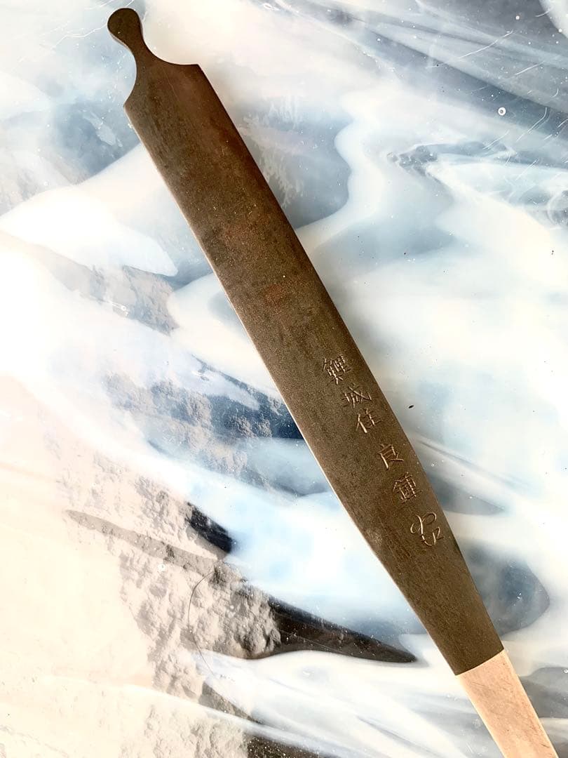 笄　兎動物図　銘: 鯉城住 良鐘　刀装具（15cm以下の合法サイズ）