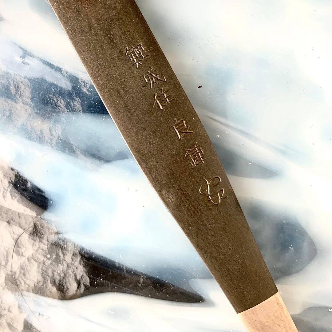 笄　兎動物図　銘: 鯉城住 良鐘　刀装具（15cm以下の合法サイズ）