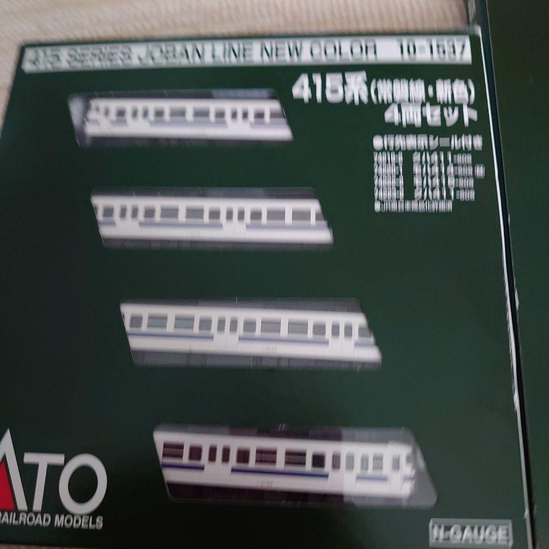 KATO 415系 常磐線 新色 7両、４両編成セット