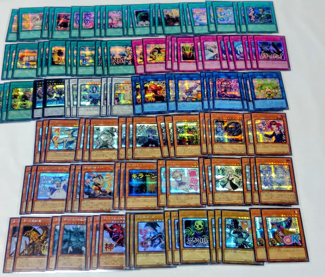 遊戯王　スタンプエディション　シークレット　45種123枚　2~3枚　LPST