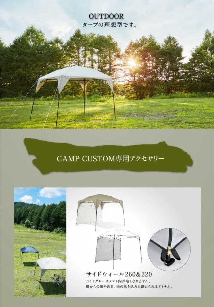 新品！未使用⬛カンタンタープ/タープ 220cm x 220cm x 225cm