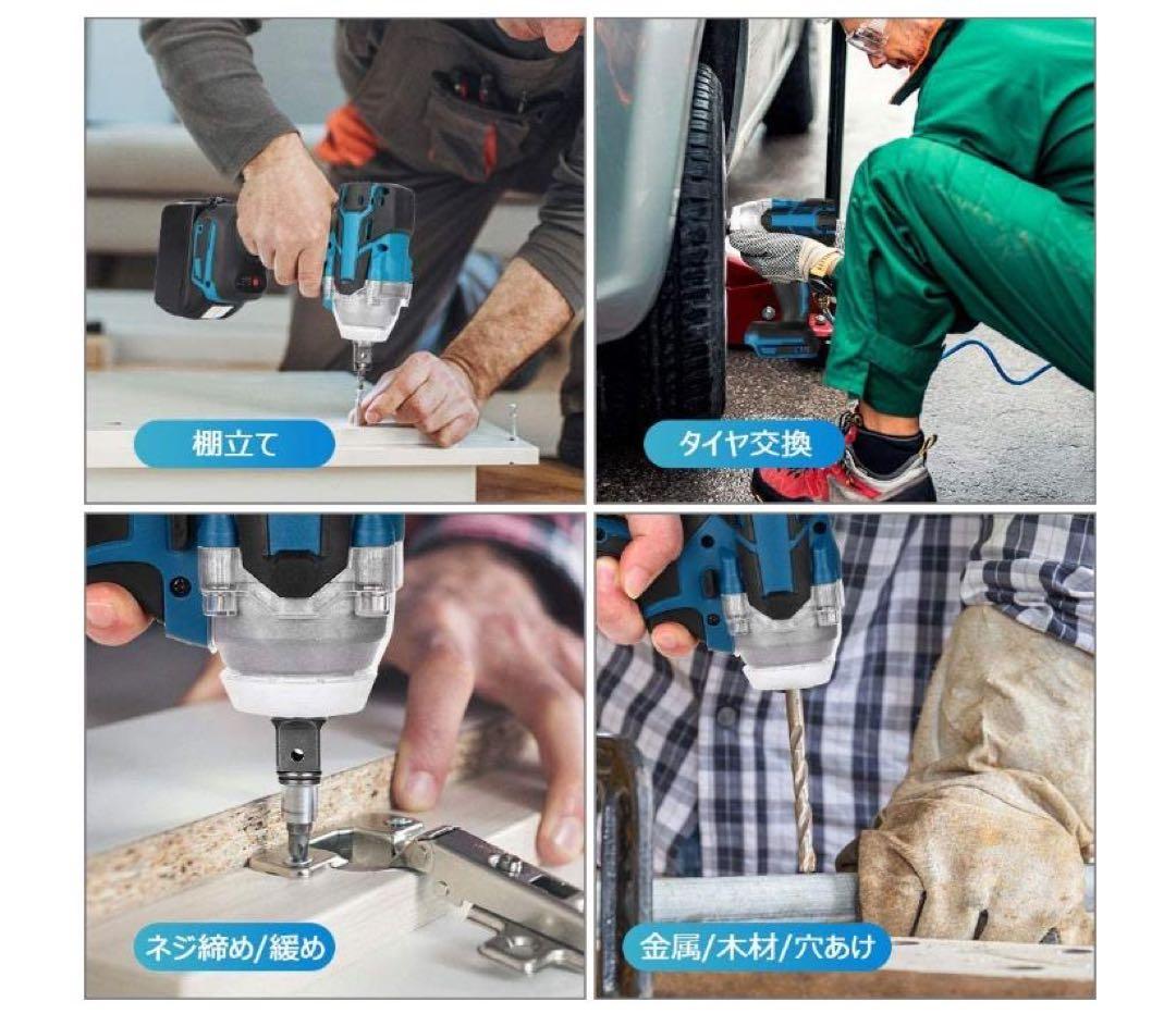 １台3役 インパクトドライバー/インパクトレンチ/インパクトドリル/正逆転両用
