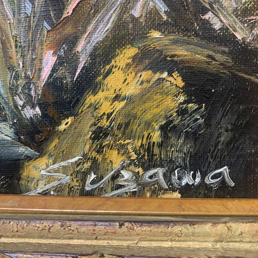 絵画　油彩肉筆画　『末川と木曾御岳　羽沢清水』アンティーク