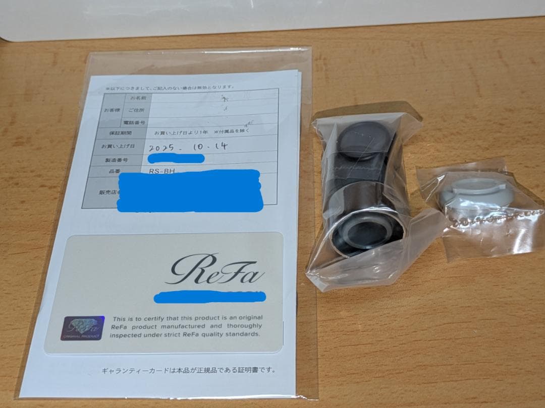 ぐり様【新品・未使用】ReFaファインバブルU ホワイト