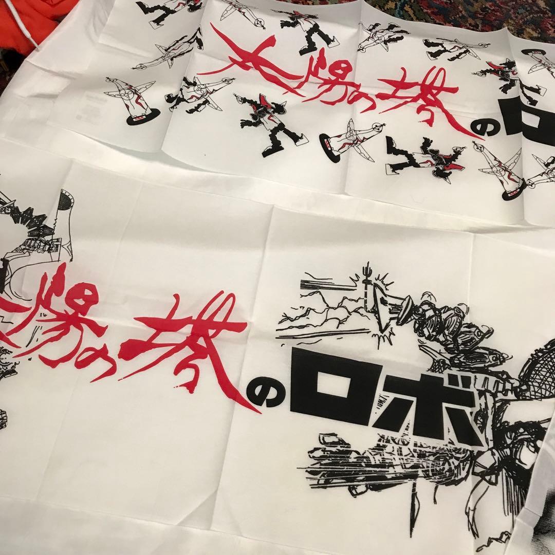 新品未使用　太陽の塔のロボ　手拭い　日本製　廃盤　岡本太郎　万博　3点コンプ