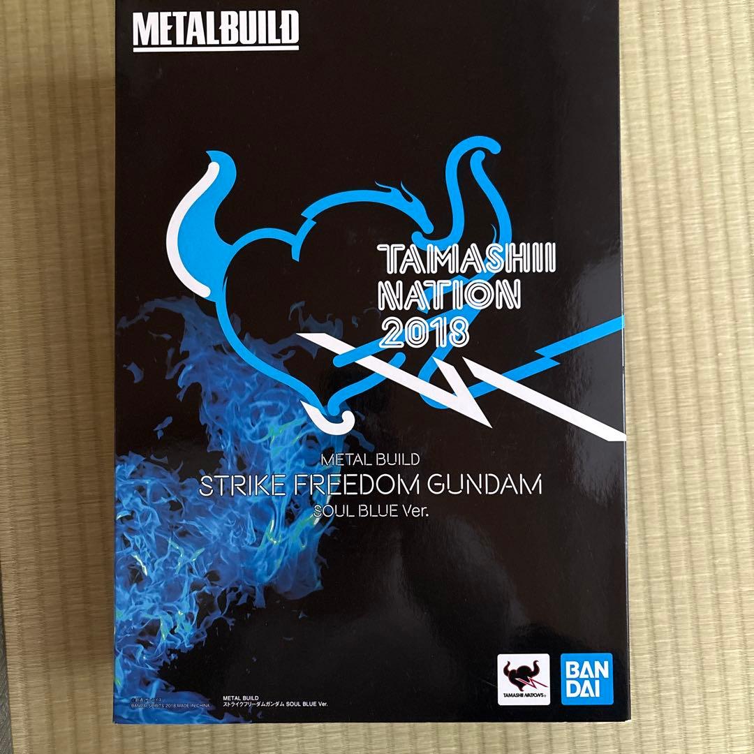 L BUILD ストライクフリーダムガンダムsoul blue ver