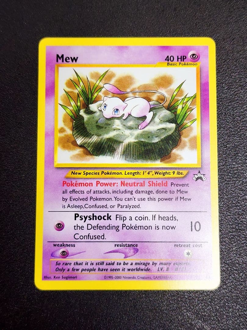 【ポケモンカード】英語版 旧裏 Mewtwo Mew プロモ スタンプラリー