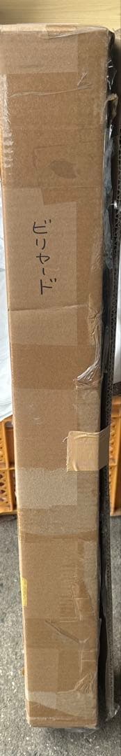 ビリヤード キュー カーボン T 700カーボンファイバー 58.1インチ