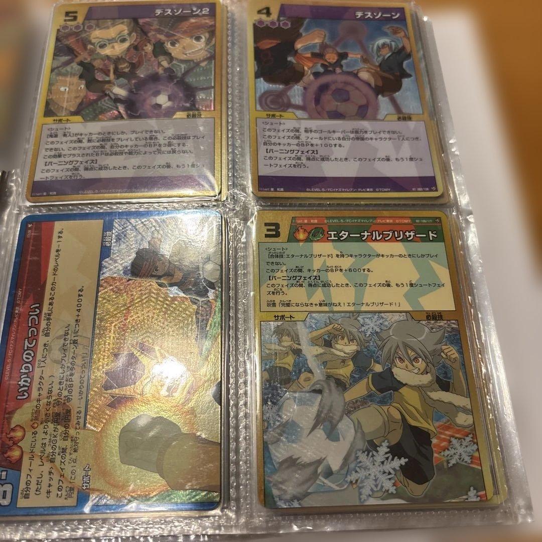 イナズマイレブントレーディングカード60枚セット