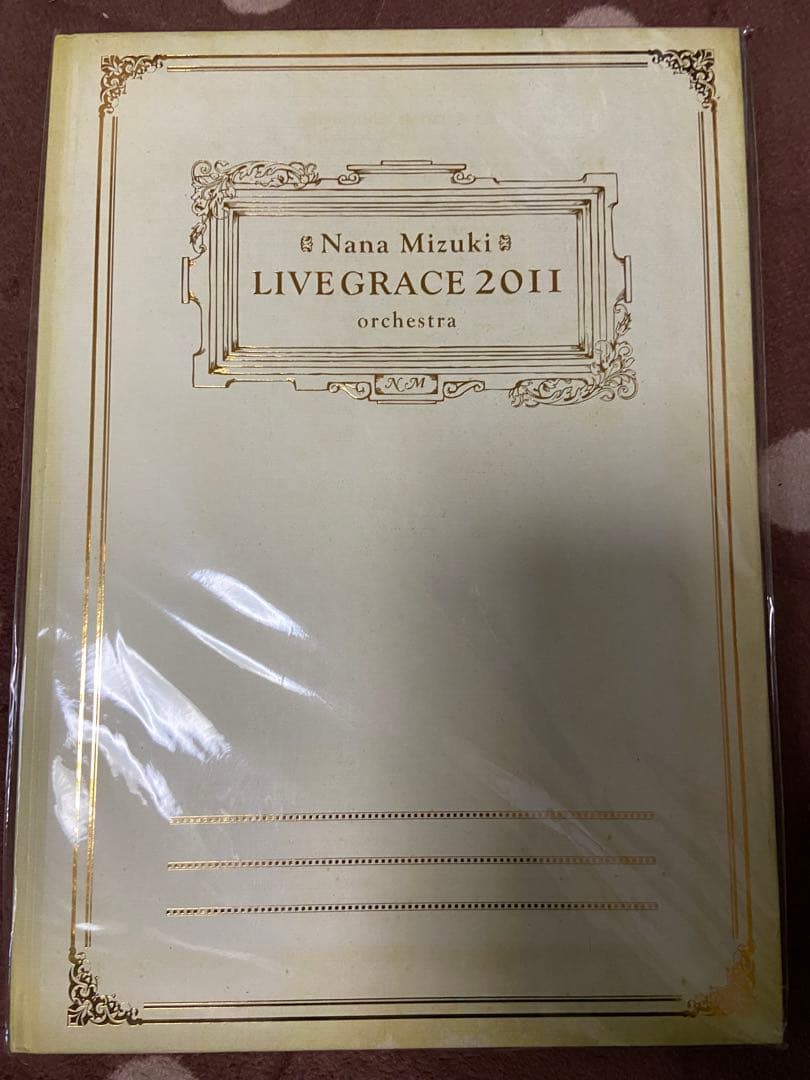 水樹奈々　ファンクラブ、ライブグッズ