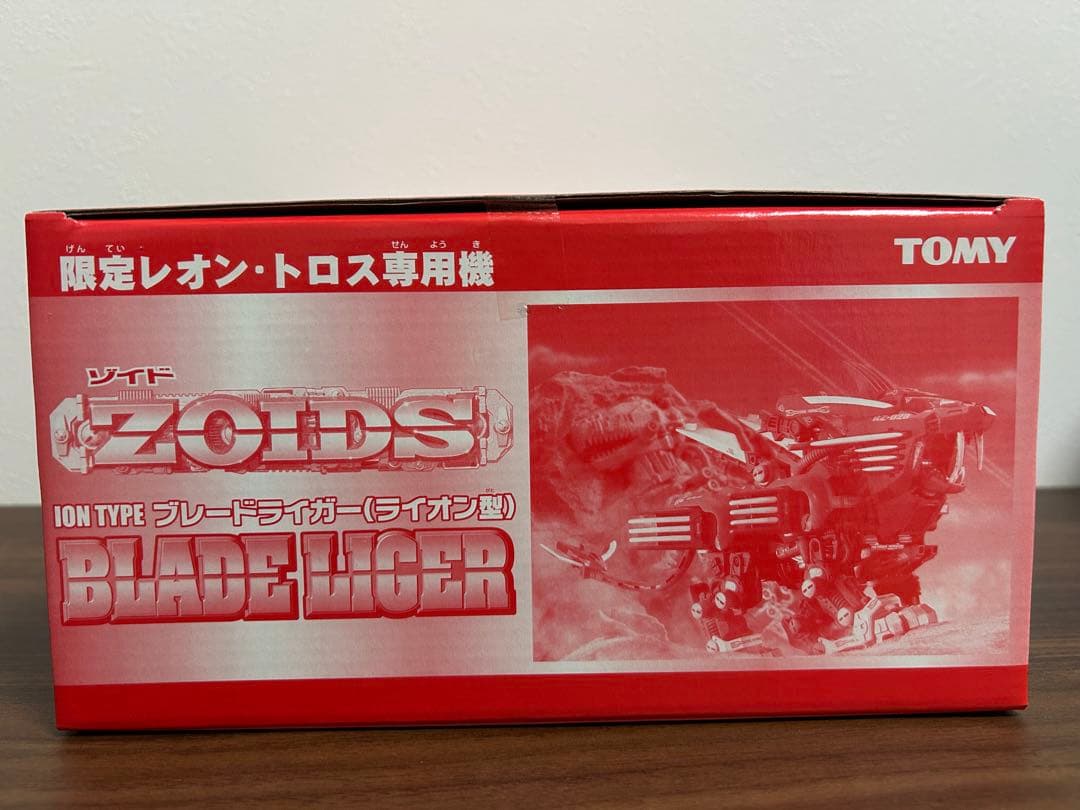 美品 未開封未組立 ゾイド ブレードライガー レオントロス専用機 トミー