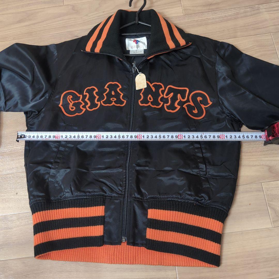 【希少】【未使用】GIANTSジャンパー １９８８年以前 昭和レトロ